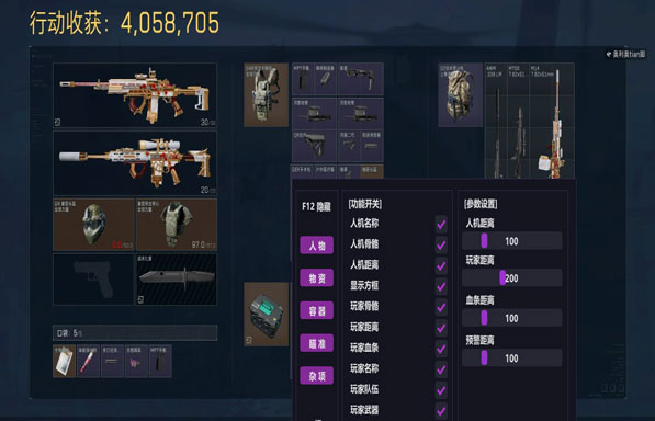 乌鲁鲁辅助215build693